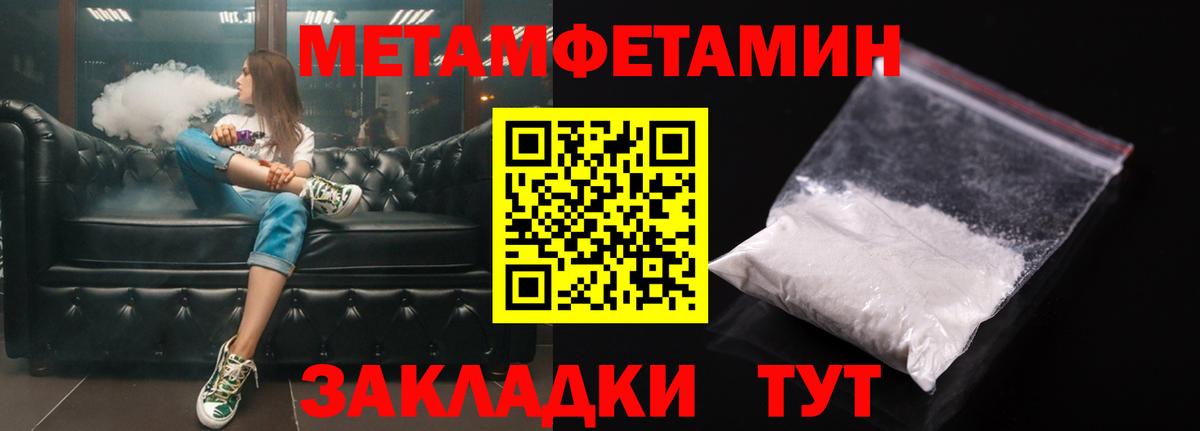 Alpha PVP Углич