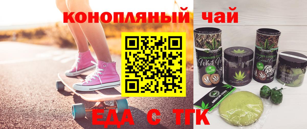 Углич  Canna-Cookies марихуана  Вход с VPN 