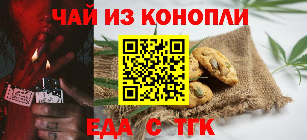 Углич  Cocaine  Марихуана  Гашиш  Меф кристаллы  Вход с VPN  ГАШИШ 
