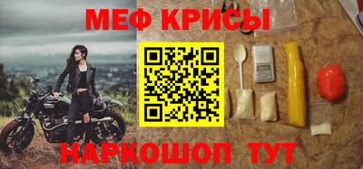 МДМА Наро-Фоминск