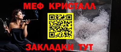 МДМА Наро-Фоминск