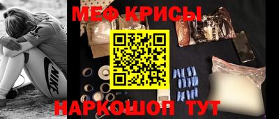 МДМА Наро-Фоминск