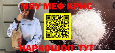 МДМА Наро-Фоминск
