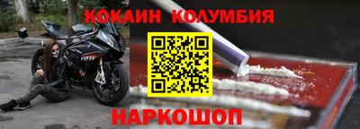 прущие грибы Нарткала