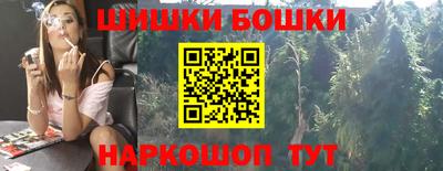 соль ск Нальчик
