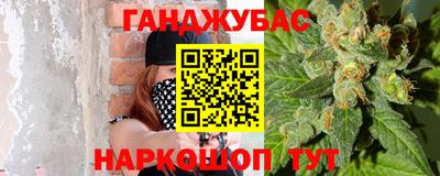 соль ск Нальчик