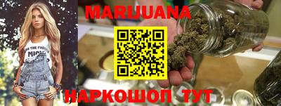 соль ск Нальчик