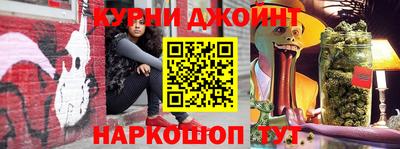 прущие грибы Нарткала