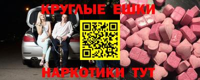соль ск Нальчик