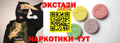 МДМА Наро-Фоминск