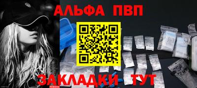 соль ск Нальчик