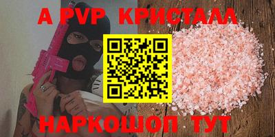 прущие грибы Нарткала