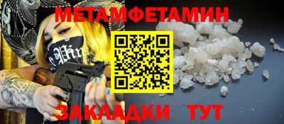 соль ск Нальчик