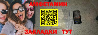 соль ск Нальчик