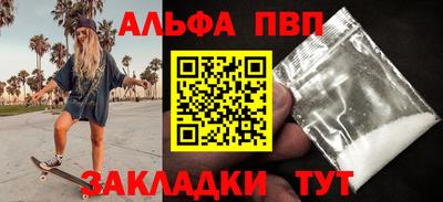 прущие грибы Нарткала