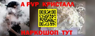 прущие грибы Нарткала