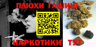 прущие грибы Нарткала