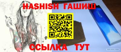 соль ск Нальчик