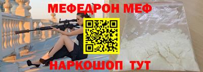 соль ск Нальчик