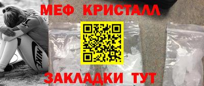 соль ск Нальчик