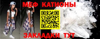 МДМА Наро-Фоминск
