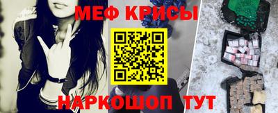 соль ск Нальчик