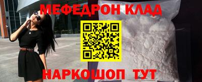 МДМА Наро-Фоминск