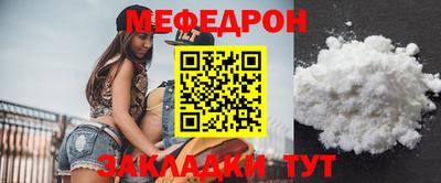 прущие грибы Нарткала