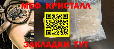 МДМА Наро-Фоминск