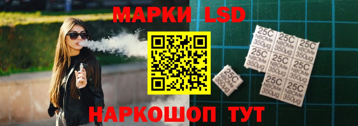 LSD-25 экстази кислота  hydra маркетплейс  Углич  Вход с VPN  ЛСД экстази 