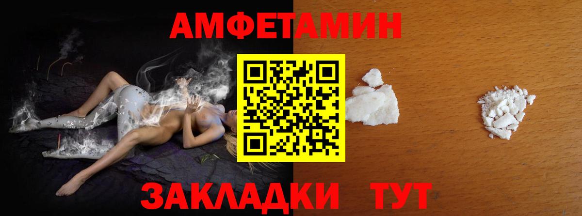 Первитин Декстрометамфетамин 99.9% Углич
