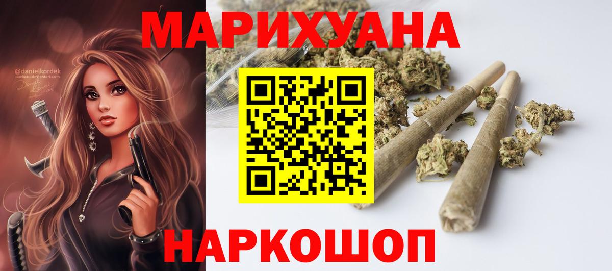 Каннабис SATIVA & INDICA Углич